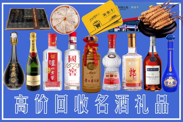 正镶白旗回收烟酒