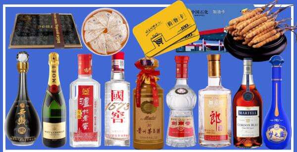 正镶白旗鑫全烟酒经营部
