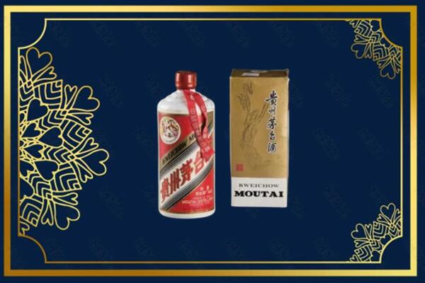 高价求购：正镶白旗茅台巽风酒回收吗？