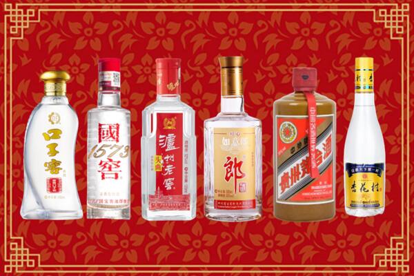 正镶白旗回收名酒
