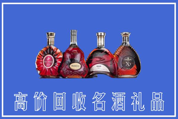 正镶白旗回收洋酒