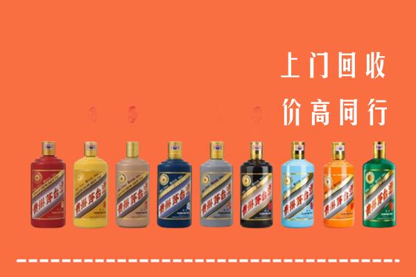 正镶白旗回收茅台酒