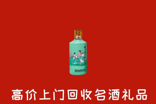 高价求购：正镶白旗回收24节气茅台酒