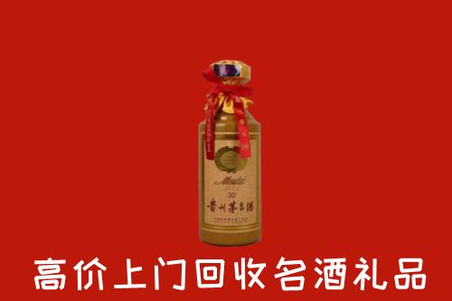 高价求购：正镶白旗回收30年茅台酒