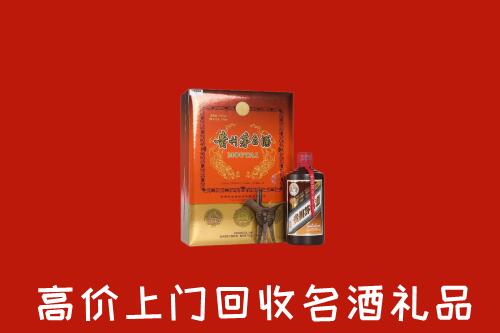 正镶白旗回收贵宾特制茅台酒
