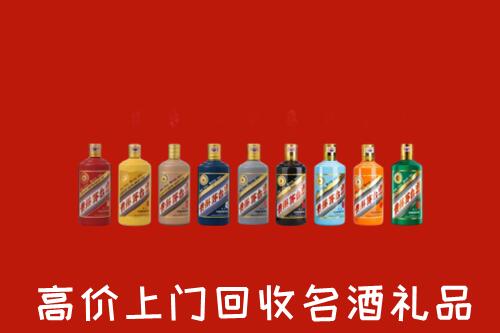 正镶白旗回收纪念茅台酒