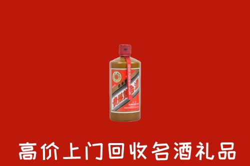 正镶白旗回收陈酿茅台酒