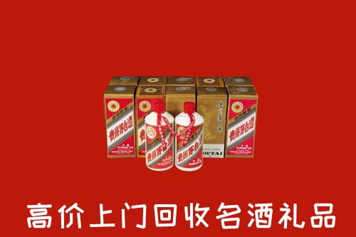 收购行情：正镶白旗回收年份茅台酒