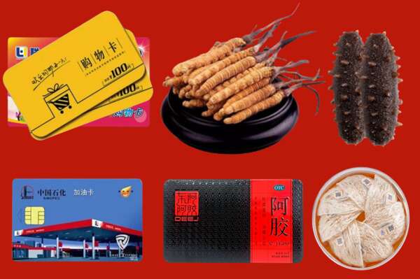 正镶白旗烟酒回收礼品