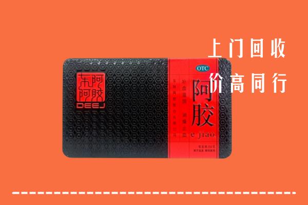 正镶白旗回收阿胶